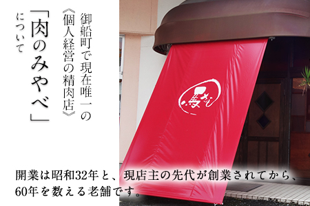 熊本県産 あか牛ローストビーフ用ブロック 約500g(約250g前後×2) 肉のみやべ《120日以内に出荷予定(土日祝除く)》