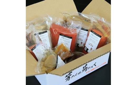 A-G09 昔ながらのこんにゃくと生姜しろっぷ詰合せ　もみじ農園こんにゃく工房