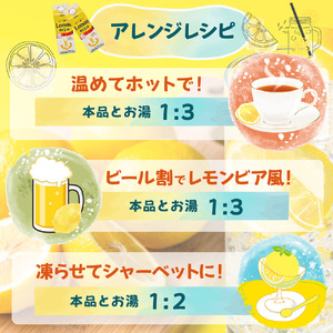 タマノイ酢 はちみつレモンダイエット濃縮タイプ 500ml×12本 タマノイ酢 さっぱりレモン風味 はちみつ入り 飲用アレンジや料理にも 日本製 お酢 | レモンドリンク 濃縮 はちみつレモン ホット
