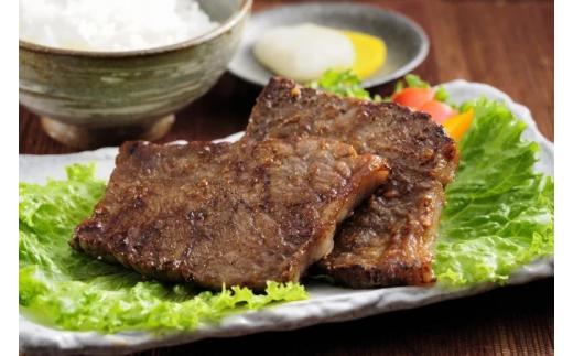 山形牛 吟撰味噌漬 300g《A4～A5ランク牛使用》 肉 牛肉 焼き肉 焼肉 惣菜 山形　025-D-NK008