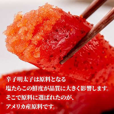 ふるさと納税 留萌市 低温熟成　辛子めんたいこ　切子　【2kg】 |  | 01