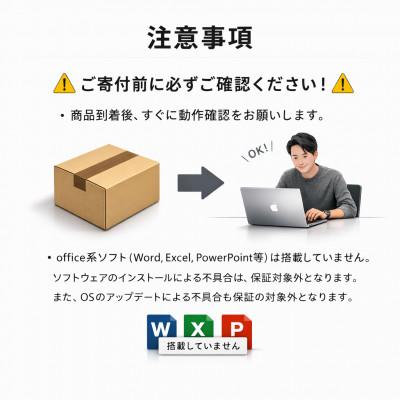 ふるさと納税 秦野市 MacBook Air 13 M2 / 24G / 512G|★美品・整備済 |  | 03