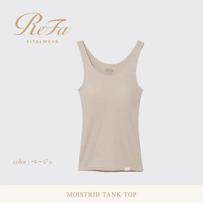 【ベージュ L】ReFa バイタルテック モイストリブ タンクトップ