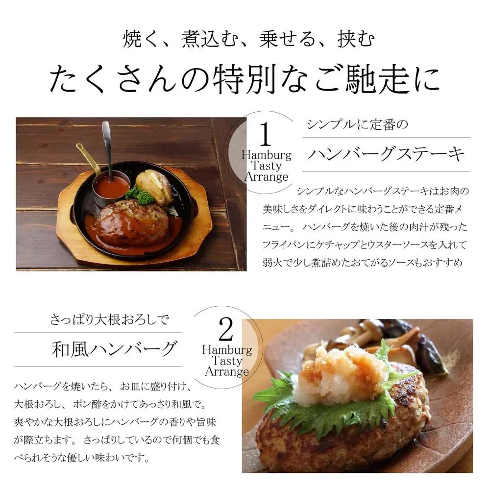 【14日以内発送！数量限定】佐賀牛入り ハンバーグ 22個 2.6kg(120g×22個)(H083106)