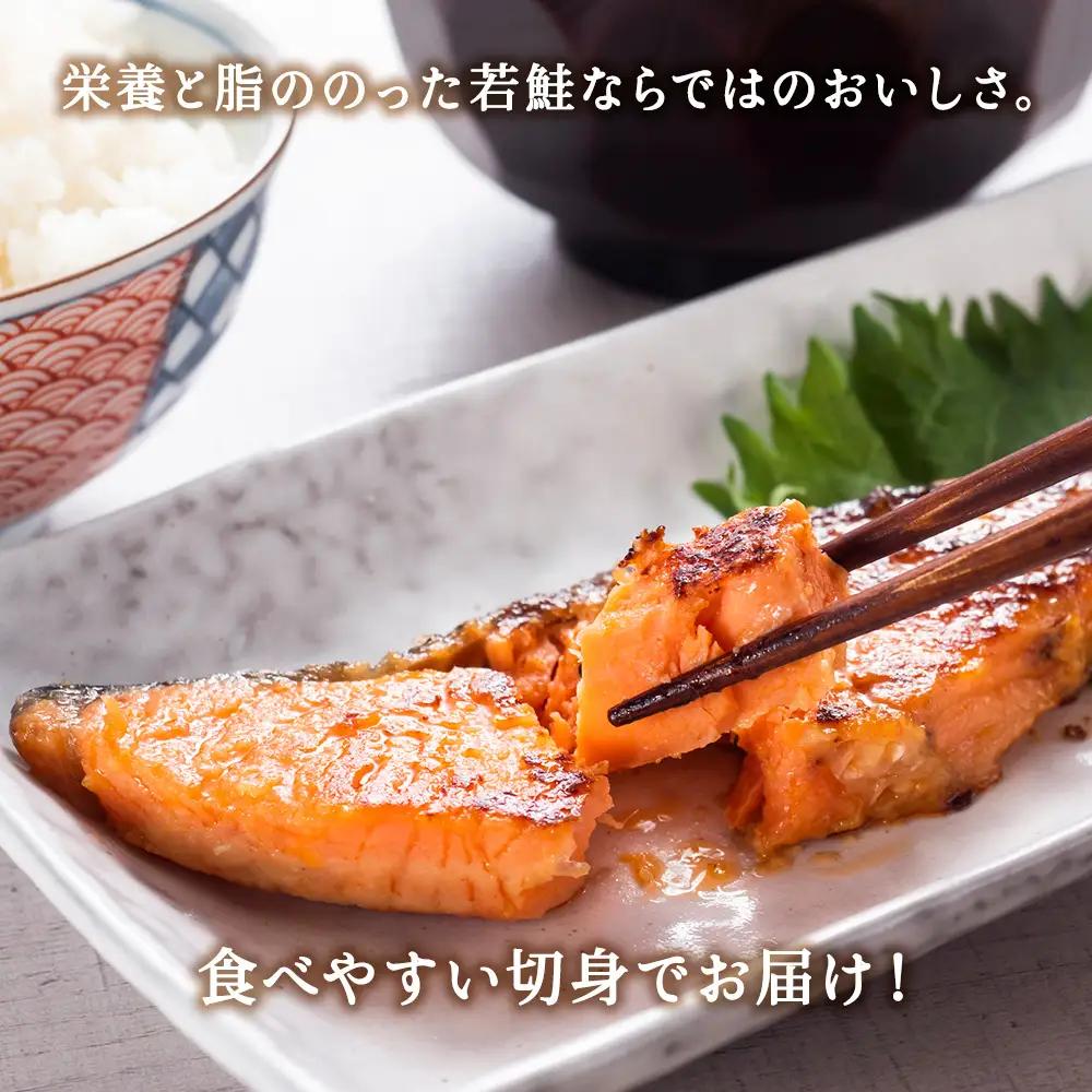 漁師の手作り新巻鮭めぢか 姿切身(半身) 800g マルトウ