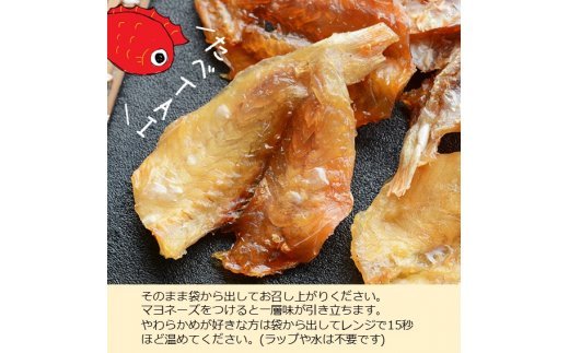 鯛のおつまみ たべTAI(鯛)  8袋セット G201