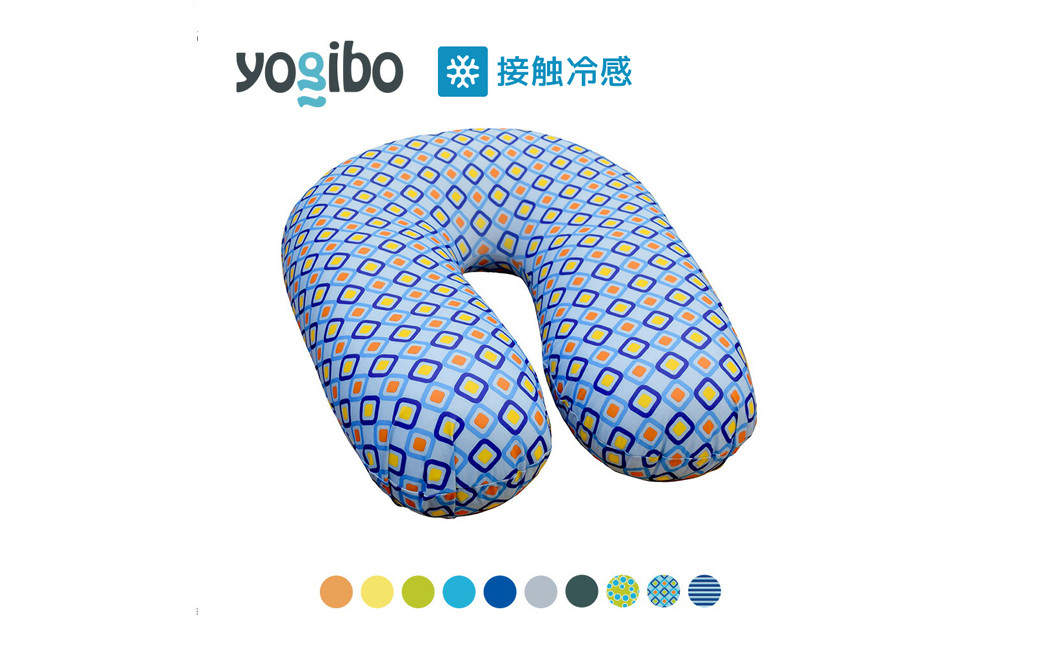 
Yogibo Zoola Support (ヨギボー ズーラ サポート) 各種 11 色
