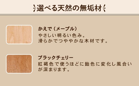 ピザカッティングボード （メープル） ピザ カッティングボード