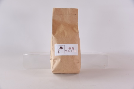 ＜【豆】ブレンドコーヒーセット 桜島ブレンド 2袋＞coffee 珈琲 朝 プレゼント 贈り物 2種 ホット 豆 細挽き 中挽き 粗挽き お好み ドリップ お茶の時間 休憩 カフェイン 袋 お家カフェ