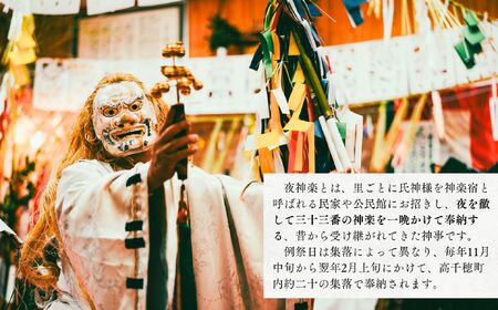高千穂神楽面（手力雄命・塗り） 神楽 神楽面 夜神楽 伝統 伝統工芸品 工芸品 民芸品 装飾用神楽面 面 お面 仮面 神事 神人和楽 文化財 縁起物 縁起 お土産 スポーツの神様 天岩戸伝説 贈答 贈