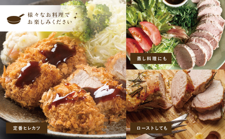 鹿児島県産 豚ヒレ ［ブロック］ 約1.5kg（2～4本） ひれ肉 ヒレ肉 ヒレ ブロック肉 豚ヒレブロック肉 国産 豚肉 冷凍 ヒレカツ トンカツ ヒレステーキ 豚ステーキ ローストポーク ソテー 