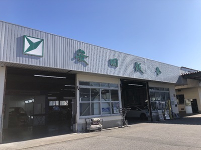 「安田鈑金 限定」 車 サービスチケット 30,000円分 | 車検 鈑金 修理 オイル交換 アシスト 車 くるま 愛車 代車無料 サービス チケット 利用券 関東 千葉県 君津 きみつ