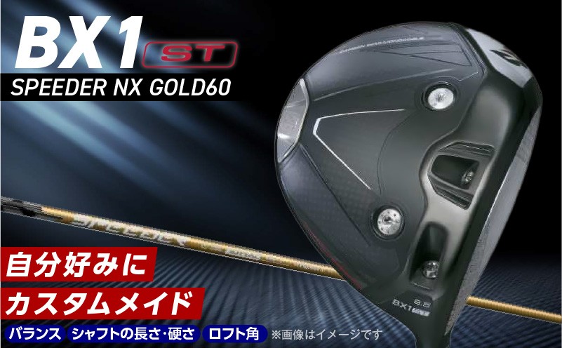 
                  【2025年モデル】 25B BX1ST DRIVER（SPEEDER　NX　 GOLD 60） _ 2025年モデル ブリヂストン ゴルフ クラブ ドライバー 選べる ロフト 9.5 10.5 ウエイト配置 強弾道 低スピン ゴルフ用品 スポーツ カスタム カスタムメイド 福岡県 久留米市 送料無料_Nx156-sku
                