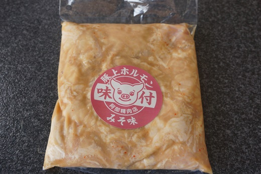 阿部精肉店の味付ジンギスカン(500g×2)豚上味噌ホルモン(300g×2)【160003】_イメージ5