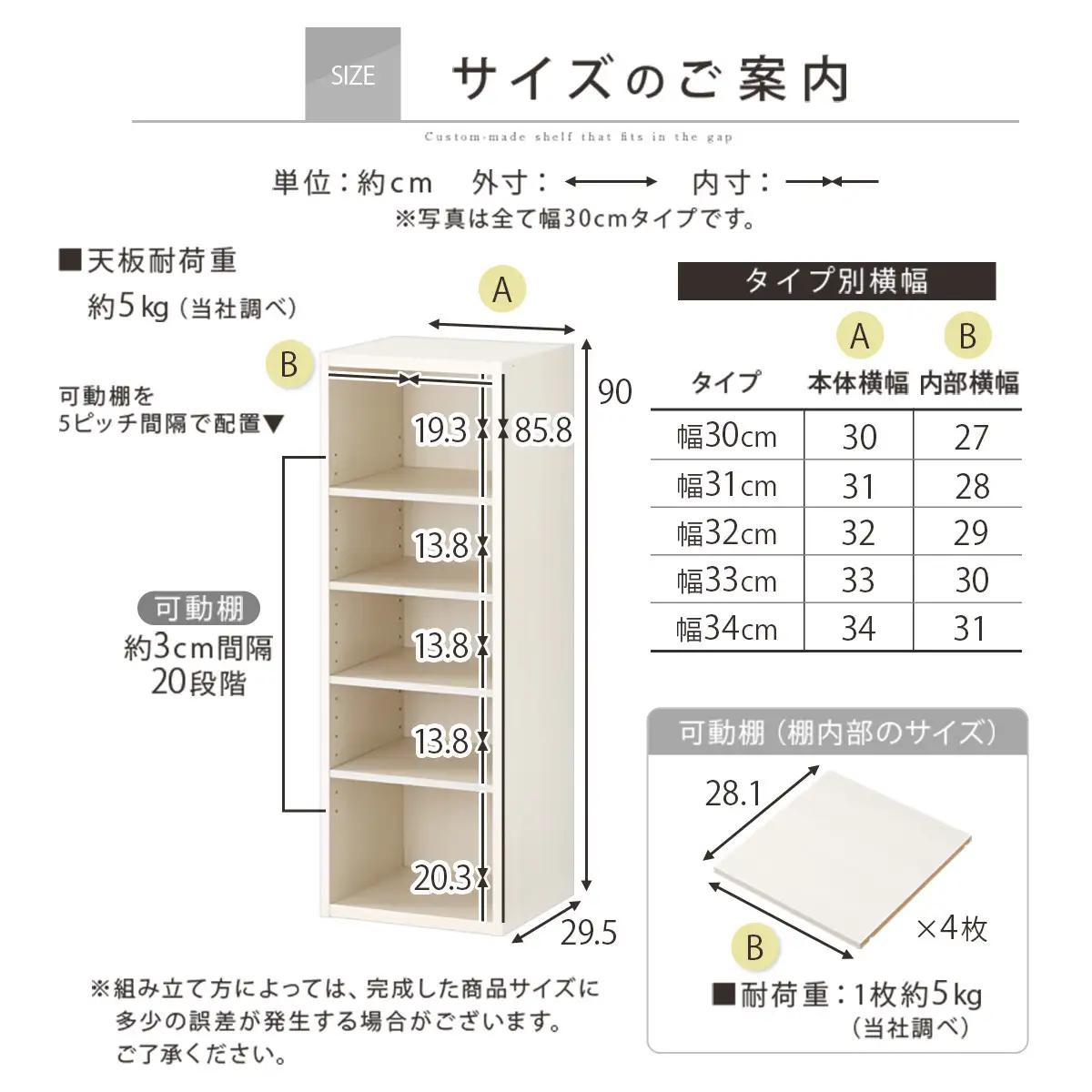 【国産家具】オーダーすき間ラック〔幅32cm・オープン・ロータイプ〕（オーク）すき間ラック 日本製 国産 隙間収納 ラック 本棚 スリム 薄型 縦長 オーダー 棚 隙間収納棚 ラック 隙間 木製 AB