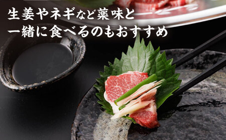 【3回定期便】特選霜降り馬刺し（中トロ）計300g（3pc）＋タレ小【馬刺しの郷 民守】 九州 冷凍 特選 中トロ トロ   [ZBL042]