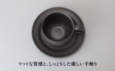 【美濃焼】Pブラック ころろマグカップ＆ソーサー 2セット【藤山窯】【TOKI MINOYAKI返礼品】食器 マグカップ プレート コップ ティーカップ コーヒーカップ 皿 カップ＆ソーサー カップソ