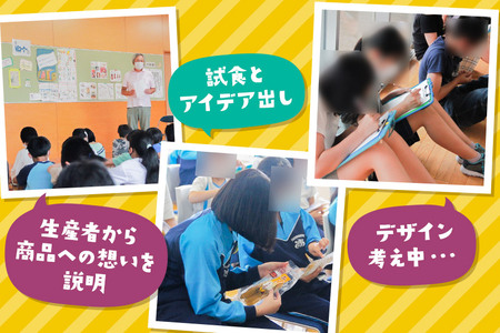 【先行受付】12月上旬から発送 横手市立雄物川小学校プロデュース!横手干し芋 100g×3袋 ゆうパケット 秋田県産 紅はるか べにはるか
