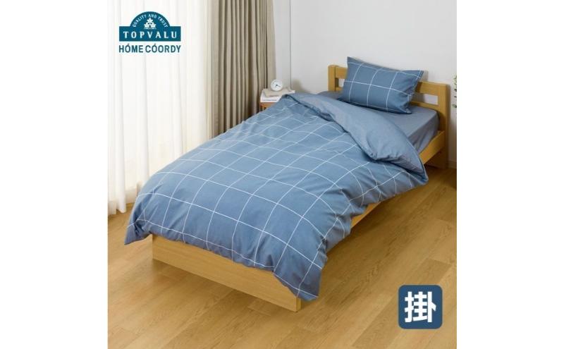 ホームコーディ　掛ふとんカバー（柄）　シングルロング　ネイビー1 イオンリテール 寝具
