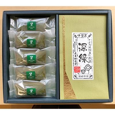ふるさと納税 松阪市 伊勢茶とお濃茶フィナンシェのセット