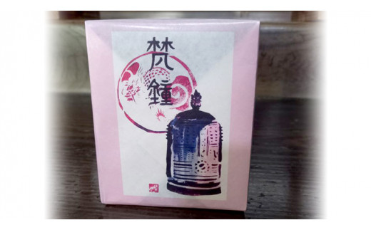 《 テレビで紹介 》梵鐘風鈴 (緑色) 梵鐘 風鈴 ふうりん 鈴 鐘 伝統工芸 工芸品 日本製 茨城県 桜川市 アド街ック天国 アド街 [BM004sa]