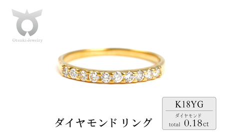 ピンキー　エタニティリング　0.18CT　Ｒ3996DI-Y　イエローゴールド【サイズ：1号～9号（0.5号刻み対応可）】