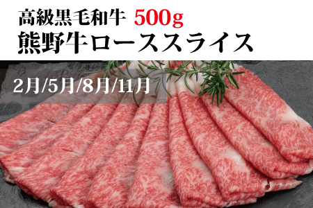 【3か月定期便】うなぎ･高級和牛･マグロ　人気返礼品を3回お届け♪【tkb104】