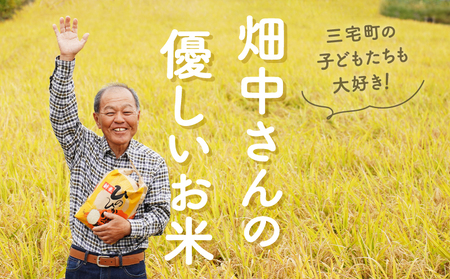  【6回定期便】減農薬 特別栽培米 畑中さん ひのひかり 玄米 5kg ヒノヒカリ 奈良県