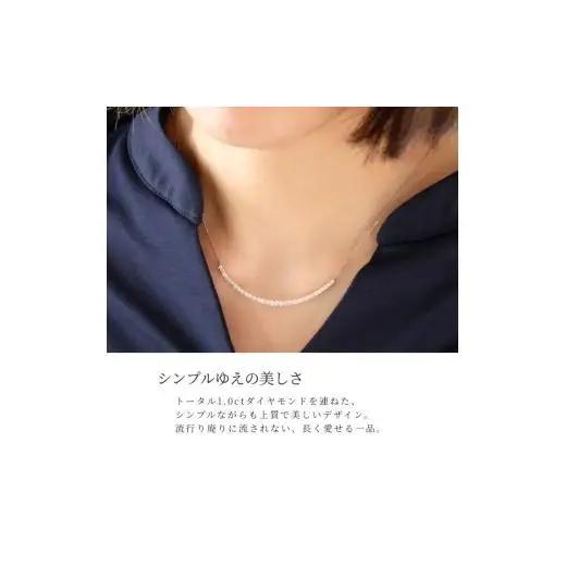 【ダイヤモンド】 ダイヤモンド 1.00カラット プラチナ PT900 ペンダント レディース シンプル 豪華 おしゃれ 大人 ファッション ジュエリー アクセサリー カーブライン プレゼント ギフト