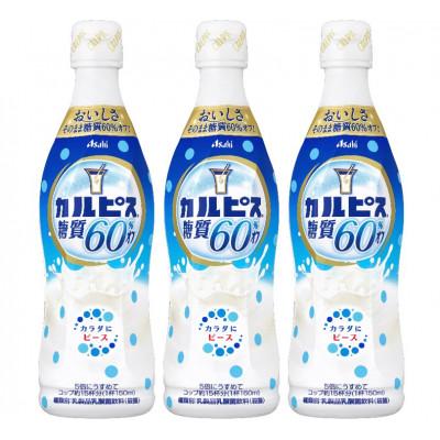 ふるさと納税 館林市 「カルピス(R) 糖質60%オフ」プラスチックボトル 470ml×12本 |  | 01
