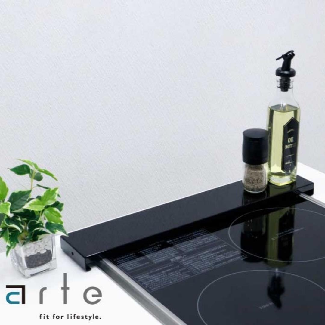 【ふるさと納税】arte 排気口カバーフラット 幅45cmタイプ ブラック キッチン用品 燕三条製 [川口工器]【010S418】