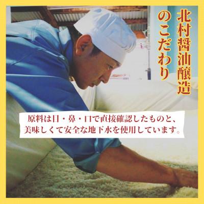 ふるさと納税 吉野ヶ里町 【毎月定期便】【芳醇な香り】佐賀県添加物不使用「生」みそ3種(麦・米・合わせ)全12回 |  | 03