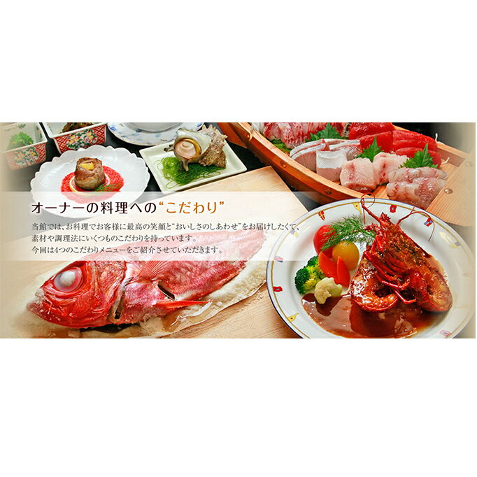 【ふるさと納税】宿泊補助券 河津温泉 30000円分 くつろぎの宿 チケット コテージ 温泉 宿泊券 かわづの里 静岡県河津町 ギフト