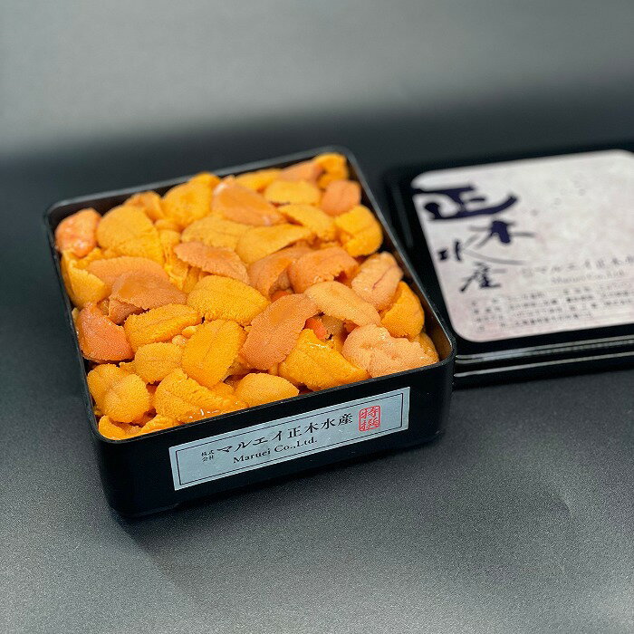 【ふるさと納税】 エゾバフンウニ黒重箱250g×1枚 F-61004