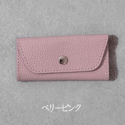 ふるさと納税 福崎町 スリムキーケース　3連　Liete/ベリーピンク