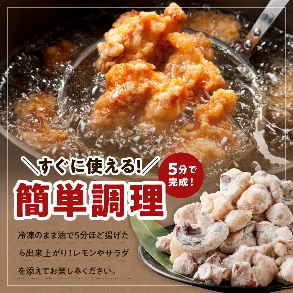 業務用・北海道産たこ唐揚げ500ｇ×3袋