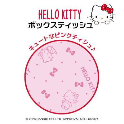 ふるさと納税 土佐市 ハローキティキュートピンク150組20個入 |  | 02
