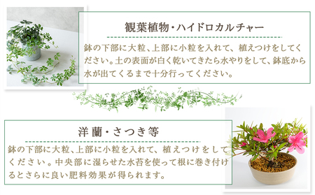 ≪サイズを選べる≫園芸用土 日向かる石20L_AA-M701_(都城市) 園芸用土 日向かる石 10L×2袋 細粒・小粒・中粒・大粒　いずれか2袋 観葉植物 多肉植物 鉢底用 水耕栽培用 ハイドロカル