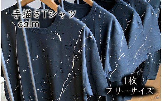 
                  手描きTシャツ「calm」オリジナル 黒 フリーサイズ ユニセックス【受注制作】
                