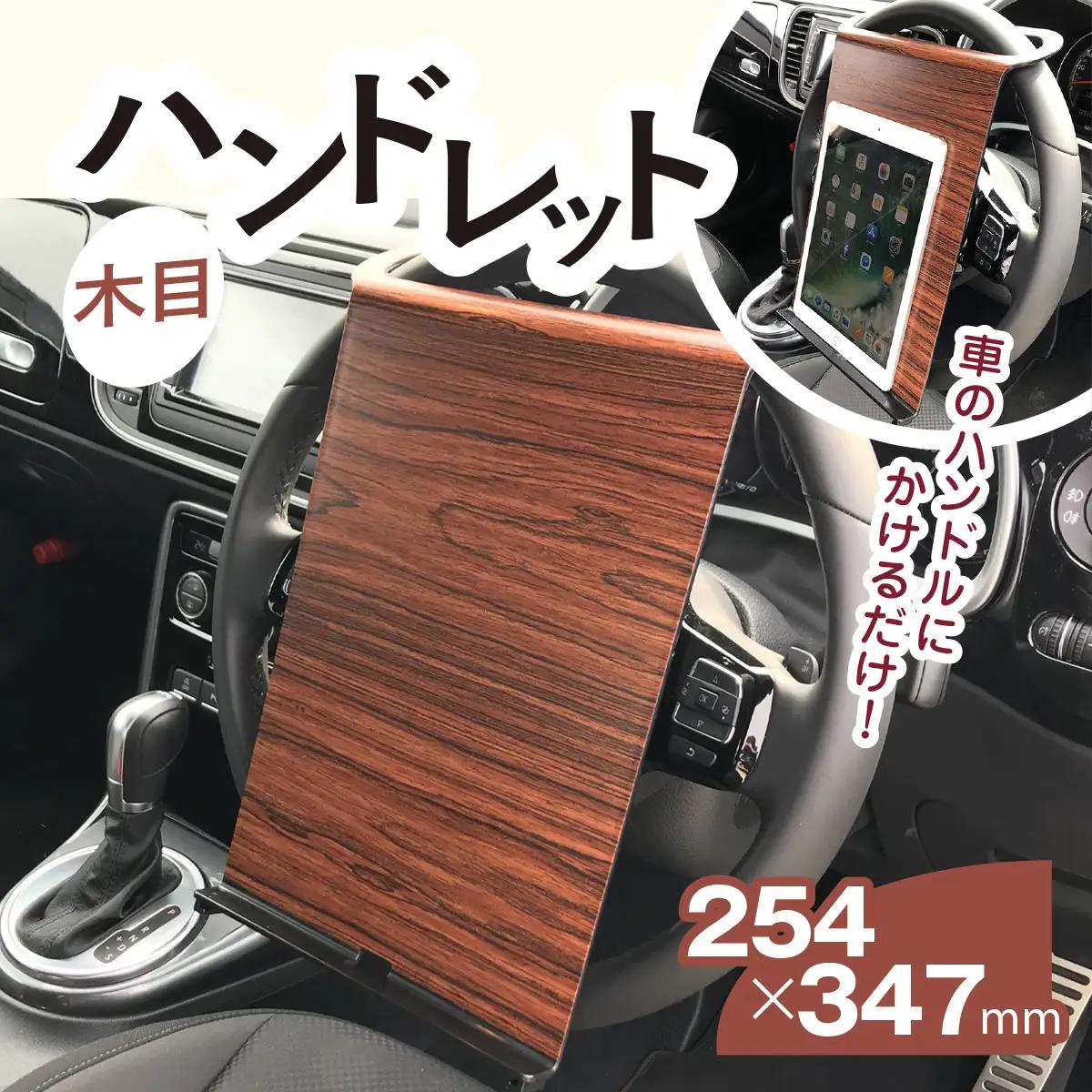 ハンドレット　木目 MBAU004