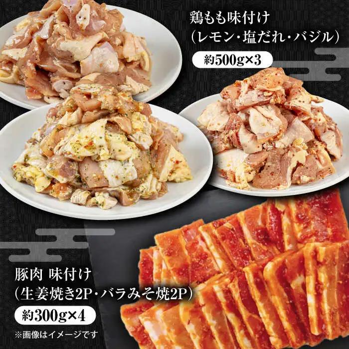 簡単調理! お肉の詰め合わせ 総計約4.7kg 牛肉 鶏肉 豚肉 国産 小分け 食べ比べ 【(有)山重食肉】 [ATAP009]