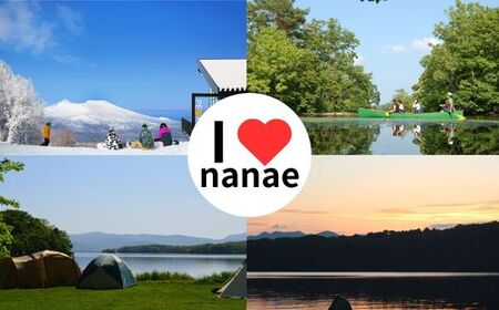 【令和7年発送先行予約】北海道七飯町産とうもろこし「ゴールドラッシュ」18本セット 【 ふるさと納税 人気 おすすめ ランキング とうもろこし ゴールドラッシュ おいしい 北海道 七飯町 送料無料 】