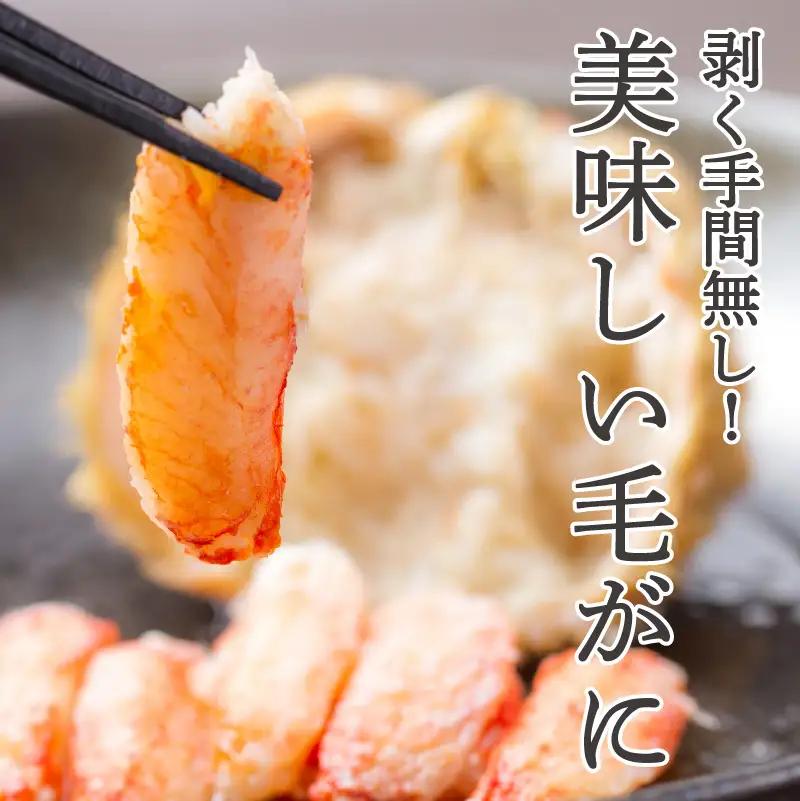 《14営業日以内に発送》オホーツク産 大きい毛がにの甲羅盛り 1個入り 冷凍 ( 毛がに かに カニ 蟹 魚介類 北海道 旨い逸品 チーズ グラタン オホーツク海 )【114-0091】