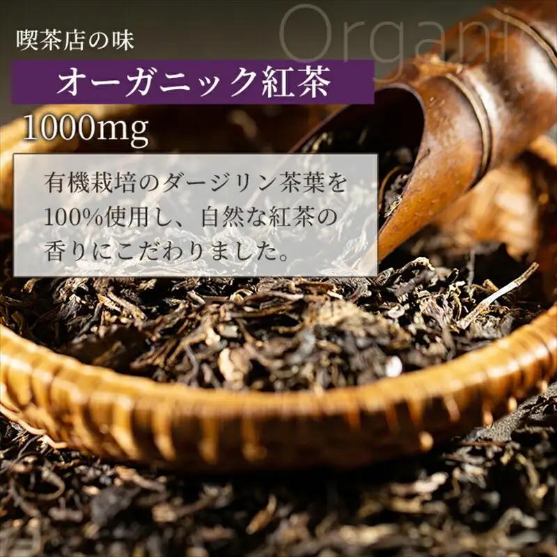 守山乳業 MORIYAMA 喫茶店の味 オーガニック紅茶 2ケースセット 1000g×12本【 無糖 無香料 ノンシュガー 紙パック アイスティー 紅茶 ダージリン 飲料 神奈川県 南足柄市 】