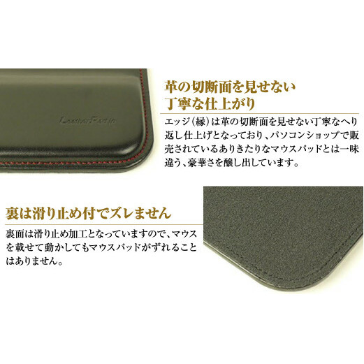 リストレスト付きの本革マウスパッド（ブラックレッド）*革がブラック、縫い糸がレッド_イメージ2