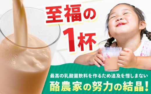 【9ヶ月定期便】ロングライフ 常温保存可能 ヨーグルッペ 1000ml 12本 全9回 定期便 日高乳業 《お申込み翌月から出荷》 北海道 日高町 ふるさと納税 乳酸菌飲料 常温 備蓄 ストック 1L