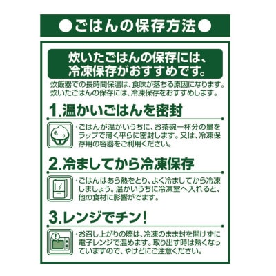 令和7年度産 宮城県産 つや姫 5kg 〜炊き上がりが美味しい、上品な甘みのお米〜【1707609】