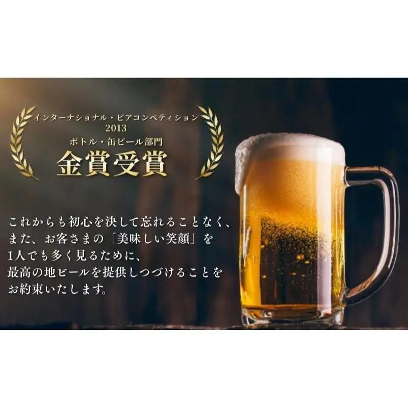ビール 御殿場高原ビール ピルス ビール【350ml×24缶】