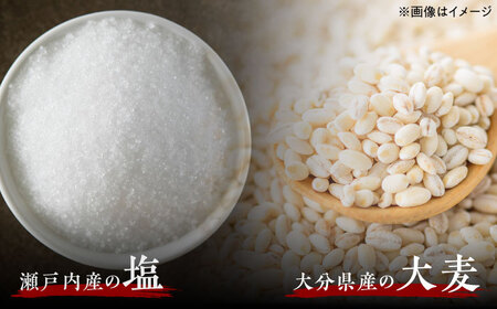 【全2回定期便】味噌醤油醸造元「日田醤油」高級合せ味噌 750g×2個セット(計1.5kg)  大分県 日田市 調味料 味噌 [ARAJ005]