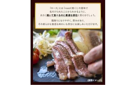 あか牛 ロースステーキ 500g あか牛